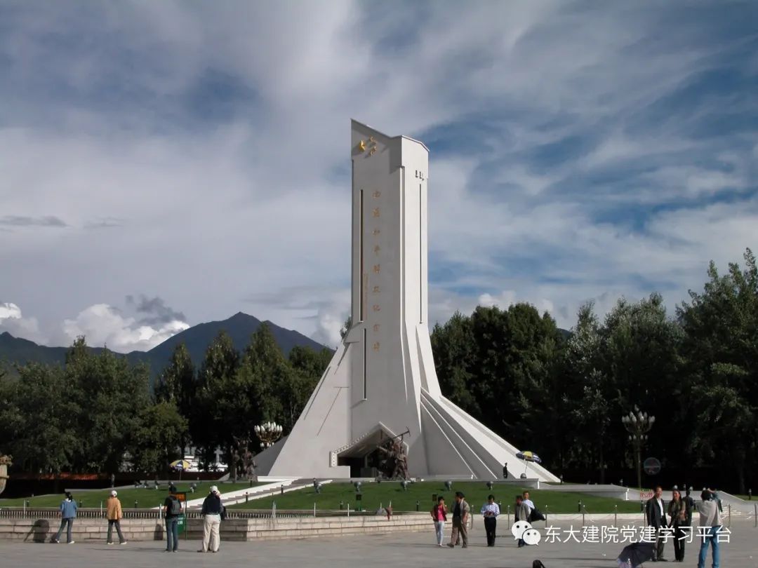 西藏和平解放纪念碑 - 知乎